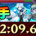 【動画まとめ】【スクランブルユニバースネオシーズン】7手ボスゲージ飛ばし‼オススメ立ち回りを紹介‼　#スクユニ #モンスト #スクランブルユニバース