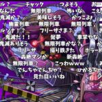 【動画まとめ】【モンスト】新轟絶『アンコルウ』発表の反応【コメント付き】【8月7日モンストニュース】