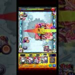 【動画まとめ】(音量注意) 今までのモンスト人生で一番緊張した瞬間　【破界の星墓】　#モンスト　#破界の星墓　#ラブの星墓　#星墓9　#shorts