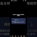 【動画まとめ】【モンスト】ラキモン    ロジー・B  激究極  #モンスト  #ラキモン  #追憶の書庫  #ロジー・B  #激究極