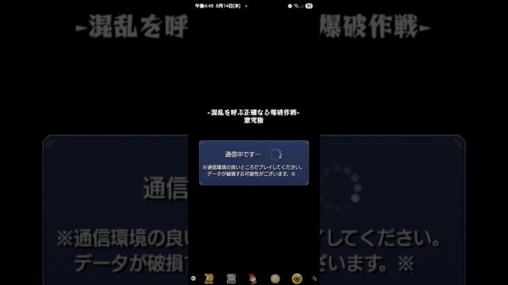 【動画まとめ】【モンスト】ラキモン    ロジー・B  激究極  #モンスト  #ラキモン  #追憶の書庫  #ロジー・B  #激究極