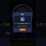 【動画まとめ】オーブ爆獲れルーレットでChatGPTを信じた結果 #モンスト #昭和100年 #ルーレット #神引き #神ゲー #ぶっ壊れ #モンスターストライク