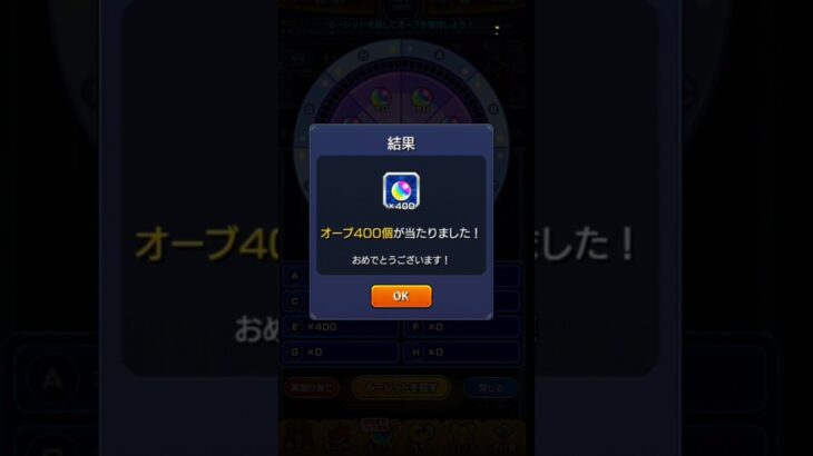 【動画まとめ】オーブ爆獲れルーレットでChatGPTを信じた結果 #モンスト #昭和100年 #ルーレット #神引き #神ゲー #ぶっ壊れ #モンスターストライク