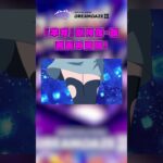 【モンスト動画】【DREAMDAZE Ⅲ 切り抜き】『ネオ』発表時の会場の様子！【モンスト公式】