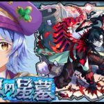 【動画まとめ】【🔴LIVE】無敗目標で! 2開催目の「破界の星墓」を登ろう!【モンスト/ちょこ】