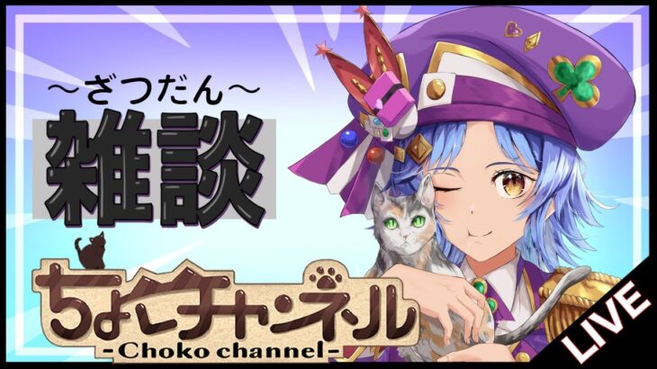 【動画まとめ】【🔴LIVE】全垢チャレンジ!! 200連狙いでアゲインガチャ引いていく【モンスト/ちょこ】