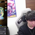 【動画まとめ】【LIVE】#2 破界の星墓　シャンバラ【モンスト】