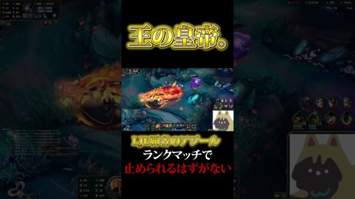 【動画まとめ】【LOL】Rが強いキャラ使わせたら、集団戦毎回モンタージュみたいなもんだな彼は【リーグオブレジェンド】