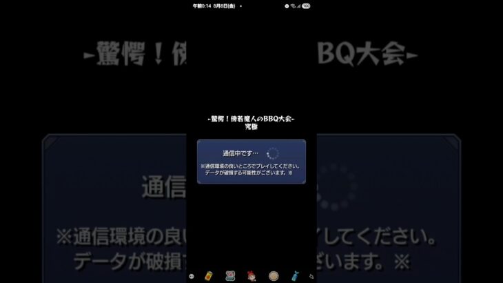 【動画まとめ】【モンスト】復刻  書庫  ビビーQ  究極  #モンスト  #追憶の書庫  #ビビーQ #究極