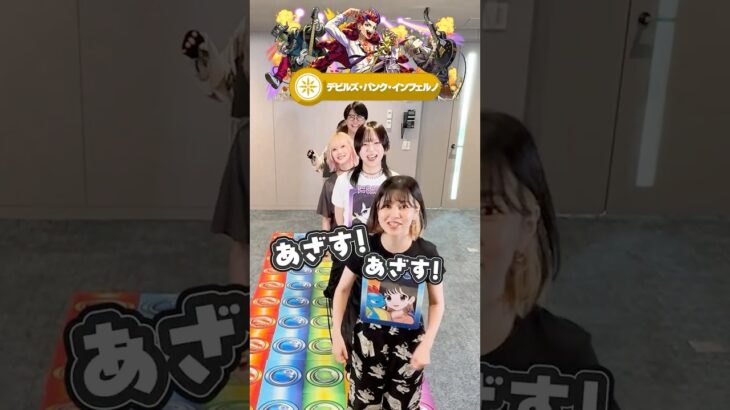 【モンスト動画】最後に生き残るのは…⁉️🫣  #モンスト #ゲーム #fyp