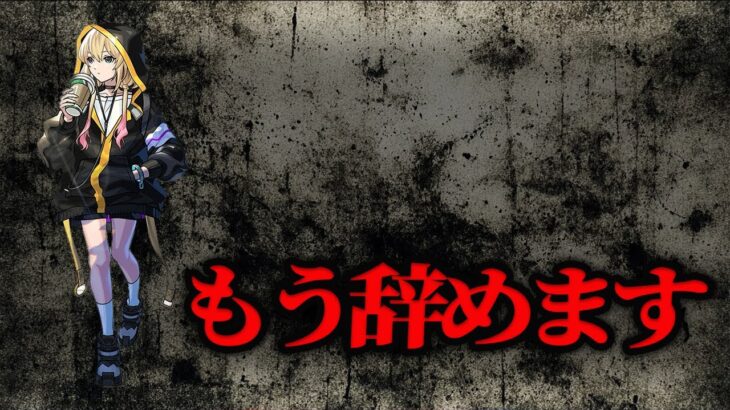 【動画まとめ】【お別れ】挫折する人ってこんな感じ【モンスト】【ゆっくり】
