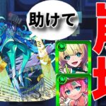 【動画まとめ】【モンスト】プロポバテ崩壊(笑) ニケビクトリアスフォームでトドメ刺された感ある