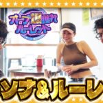 【動画まとめ】【モンスト】大嶋…孤独のペルソナガチャ＆オーブ爆獲れルーレット！！