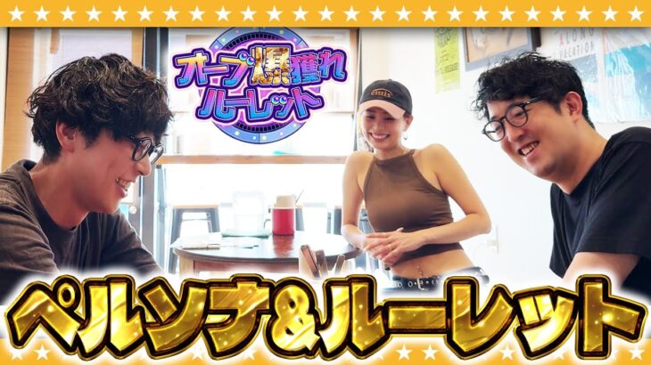 【動画まとめ】【モンスト】大嶋…孤独のペルソナガチャ＆オーブ爆獲れルーレット！！