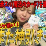 【動画まとめ】【モンスト】新限定ニケ！これが家族最強の絆…！【超獣神祭！夏の特大号ガチャ】