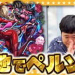 【動画まとめ】【モンスト】狙いはジョーカー&パンサー！ペルソナコラボ追いガチャ！！