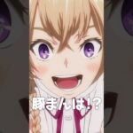 【モンスト動画】【切り抜き】豚まんは！？ #モンスト #モンストアニメ #マサムネ