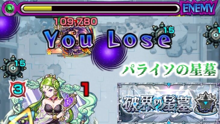 【動画まとめ】【モンスト】アイオワ未所持削り間に合わない無理【ゆっくり実況】