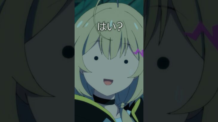 【動画まとめ】【切り抜き】はいぃ〜？　#モンストアニメ #モンスト #エル