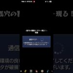 【動画まとめ】【モンスト】ラキモン  書庫 フォックスメタル  #追憶の書庫  #フォックスメタル  #究極