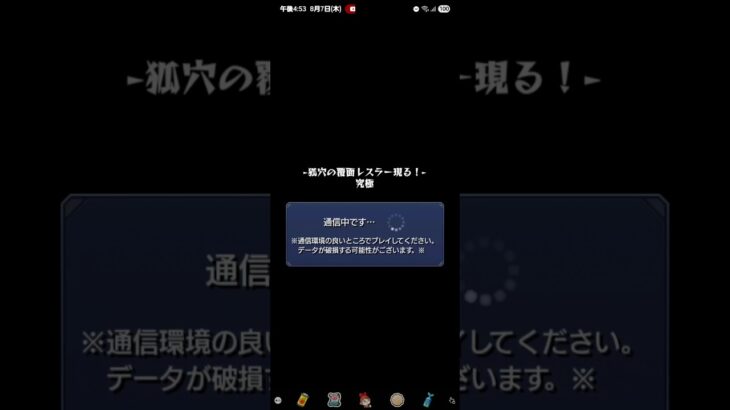 【動画まとめ】【モンスト】ラキモン  書庫 フォックスメタル  #追憶の書庫  #フォックスメタル  #究極
