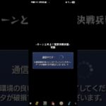 【動画まとめ】【モンスト】復刻 書庫  カキゴロイド  究極  #モンスト  #追憶の書庫  #カキゴロイド  #究極