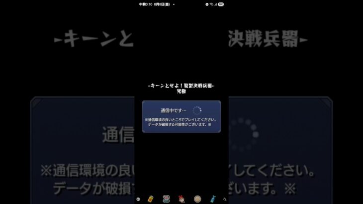 【動画まとめ】【モンスト】復刻 書庫  カキゴロイド  究極  #モンスト  #追憶の書庫  #カキゴロイド  #究極