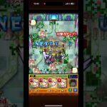 【動画まとめ】【モンスト】超究極ボンデラックスでマナの友情がヤバい