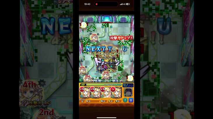 【動画まとめ】【モンスト】超究極ボンデラックスでマナの友情がヤバい