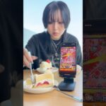 【動画まとめ】ケーキ美味しかったですよね？😉ね？😉 #横取り #界隈 #モンスト
