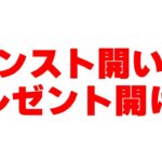 【動画まとめ】え？