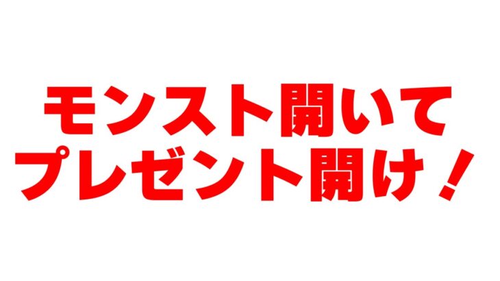 【動画まとめ】え？