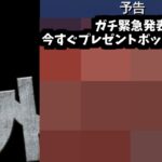 【動画まとめ】号外号外号外号外号外号外号外号外号外号外号外号外号外【モンスト】