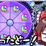 【動画まとめ】【モンスト】すっげえキモいオーブの振り分けだな！「オーブ爆獲れルーレット」を回してみた結果【ゆっくり実況】