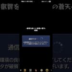 【動画まとめ】【モンスト】ラキモン  毘沙門天  #モンスト  #追憶の書庫  #毘沙門天