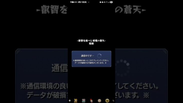 【動画まとめ】【モンスト】ラキモン  毘沙門天  #モンスト  #追憶の書庫  #毘沙門天