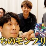 【動画まとめ】【モンスト】ついに12周年！今年も俺たちのモンフリ開幕！深夜テンションで引き散らかしたらまさかの結果にww 新限定『アンドロイドダイナー』狙いでガチャる！【しろ×ぺんぺん×宮坊×けーどら】