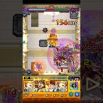 【動画まとめ】奇跡4#モンスト #天魔の孤城 #試練の間