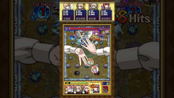 【動画まとめ】【レゼ篇公開記念】チェンソーマン コラボキャラ4体で高難度ワンパン！【モンスト】#チェンソーマン #天魔の孤城 #黎絶