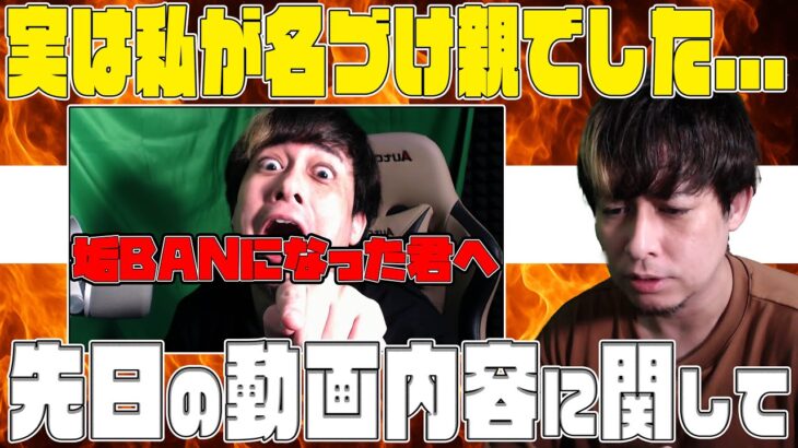 【動画まとめ】先日の垢BAN動画に関しまして【モンスト】【ぎこちゃん】【モンスターストライク】