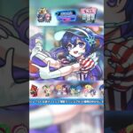 【モンスト動画】【Heart Movement LIVE!!】新限定キャラクター「アンドロイドダイナー」登場！【モンスト公式】