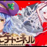 【動画まとめ】【🔴LIVE】物語コラボ超究極「千石撫子」初見攻略【モンスト/ちょこ】