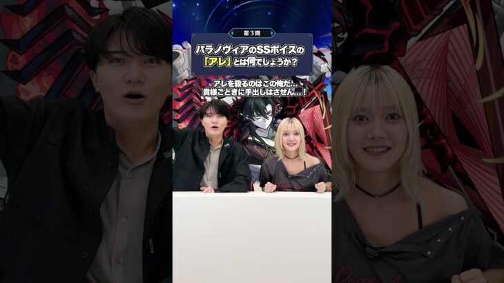 【モンスト動画】【MONST FREAK 2025】最後の答えわかった人いる？ #モンスト #モンフリ