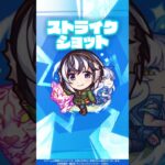 【モンスト動画】【モンスト×『アニメ〈物語〉シリーズ』】羽川翼 使ってみた！【新キャラ使ってみた #Shorts ｜モンスト公式】