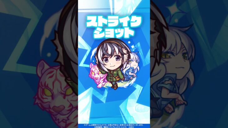 【モンスト動画】【モンスト×『アニメ〈物語〉シリーズ』】羽川翼 使ってみた！【新キャラ使ってみた #Shorts ｜モンスト公式】