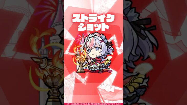 【動画まとめ】【激・獣神祭新限定キャラ】発展を促す「競争の女神」 エリス 使ってみた！【新キャラ使ってみた #Shorts｜モンスト公式】