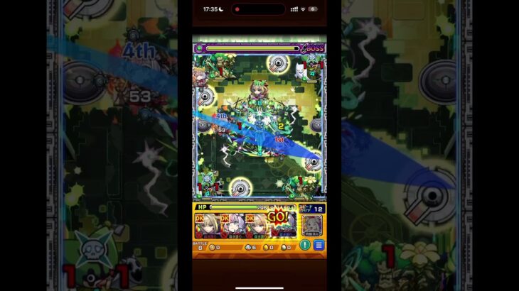 【動画まとめ】〈激獣神祭新限定〉”エリス”を黎絶「ロヴァー」で使ってみた記録簿｡　〈#モンスト #モンスターストライク #適正 #shorts 〉