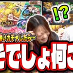 【動画まとめ】【これは酷すぎる…】物語シリーズコラボ最後の追いガチャ‼︎ 忍野忍のピックアップに挑んだら…【モンスト】