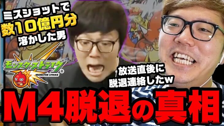 【動画まとめ】今だからモンストで数十億溶かした話をするヒカキン