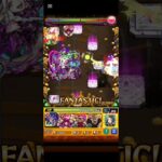 【動画まとめ】かげろうのモンストストライク実況、運撃トレイルムンドゥスに完全初見プレイで挑む。